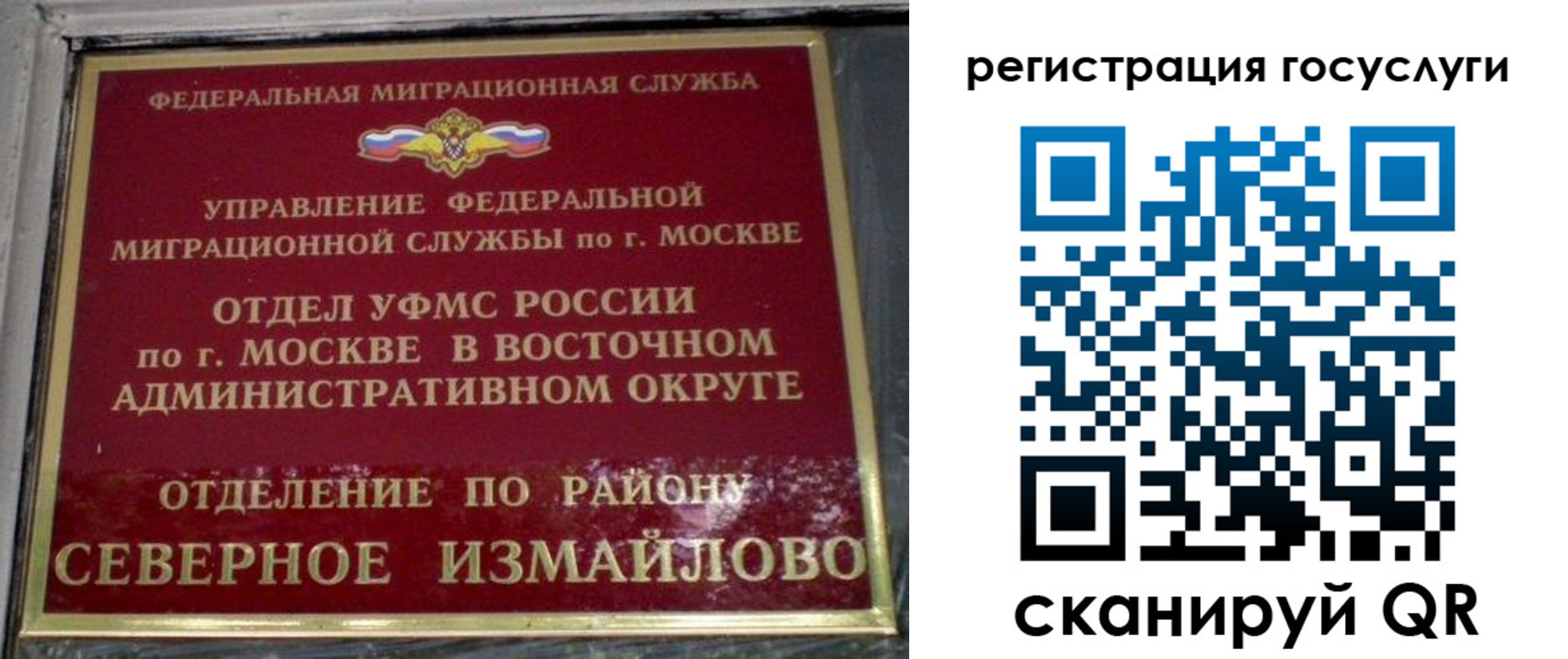 прописка законно в Нижнеудинске